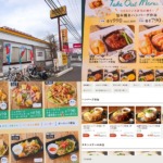 Thumbnail of post image 119